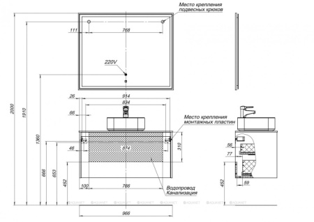 TUMBA_POD_RAKOVINU_AQUANET_NOVA_LITE_100_DUB_RUSTIKALNYY_1_YASHCHIK_MONTAZHNAYA_SKHEMA_2