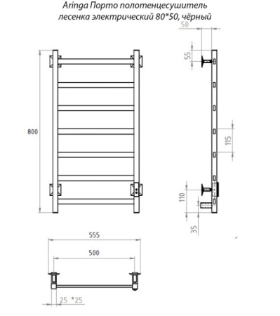 AR03012-BL-5