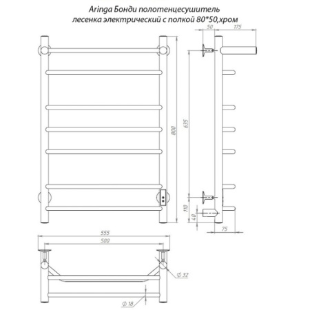 AR03019-CH-5